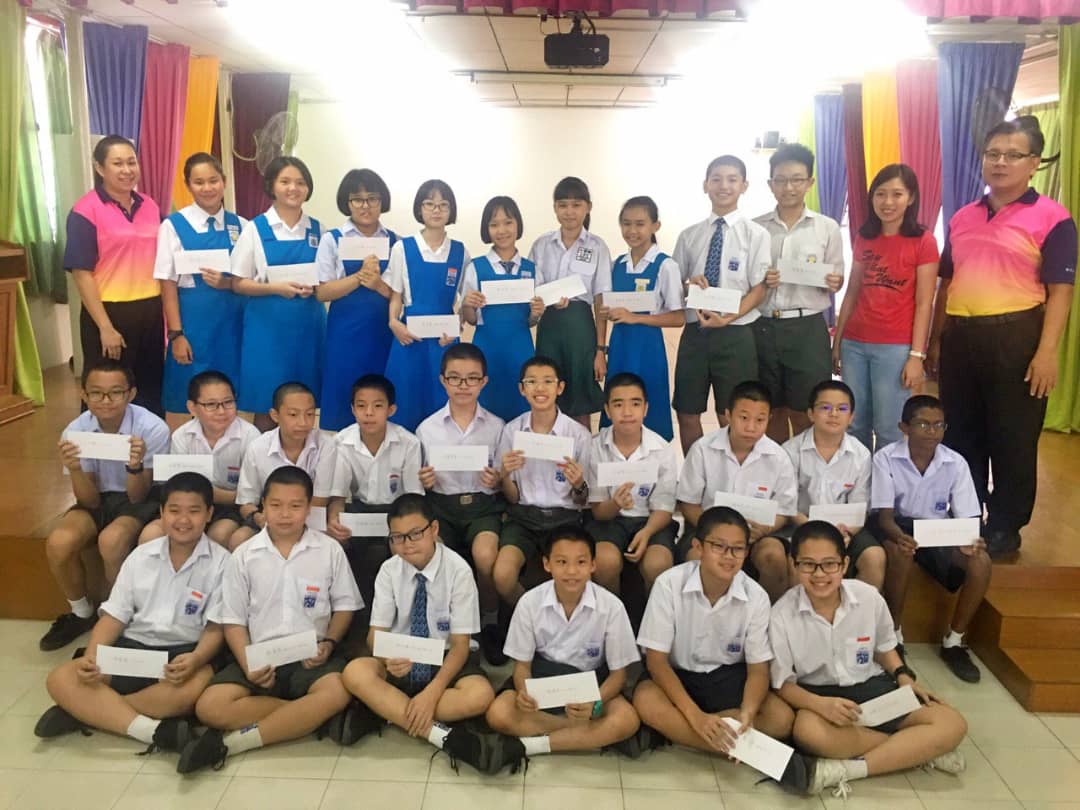 恒毅小学UPSR优秀生 恒毅小学UPSR优秀生